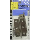 ステンロング丁番 VF-022 51mm 和気産業