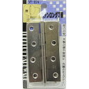 ステンロング丁番 VF-024 76mm 和気産業