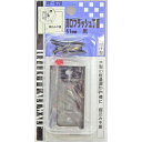 薄口フラッシュ丁番 VF-028 黒 51mm 和気産業