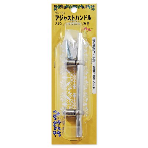 �����㥹�ȥϥ�ɥ� VG-137 140mm �µ�����