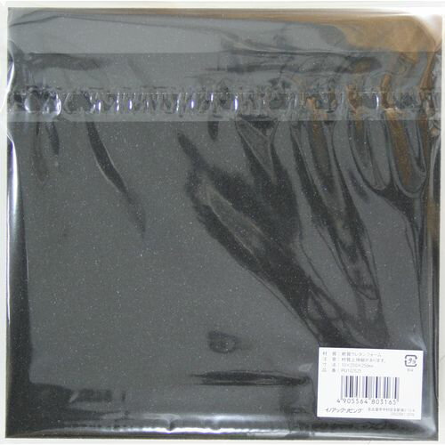 軟質 ウレタンフォーム 1枚 PU102525 イノアックリビング