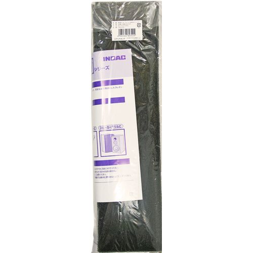 便利素材シリーズ モルトフィルター モルトフィルター イノアックリビング