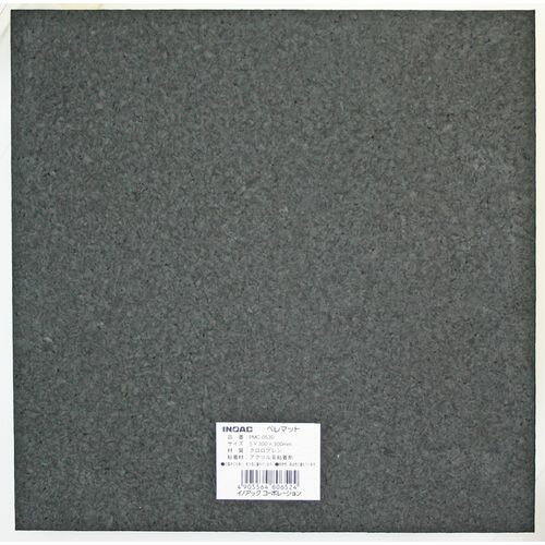 CR ペレマット PMC-0530 黒 5×300×300mm イノアックリビング