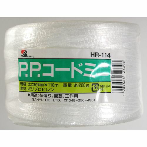 PPコードミニ HR-114 三友産業 1