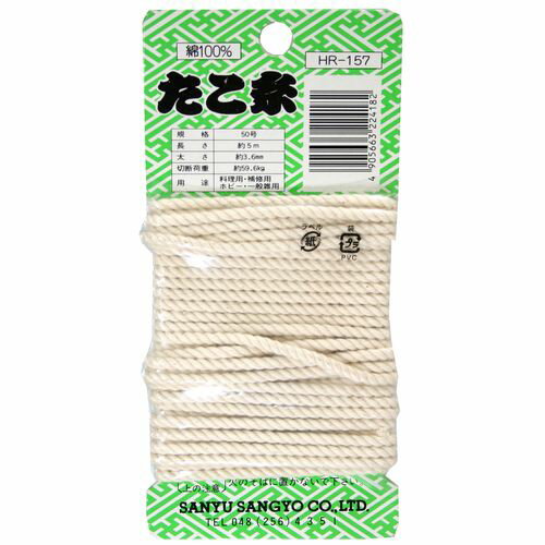 たこ糸カード巻 HR-157 ＃50号×5m 三友産業