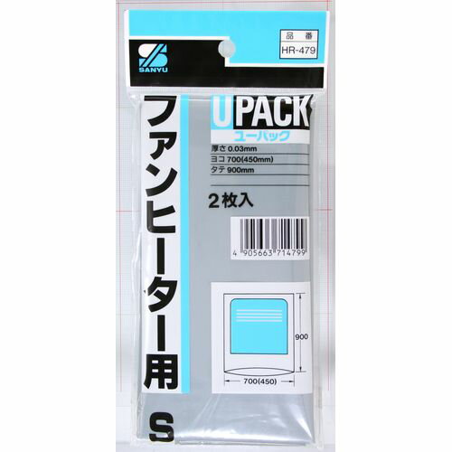 U-PACK（ユーパック） ファンヒーター用 1枚入 HR-479 S 三友産業