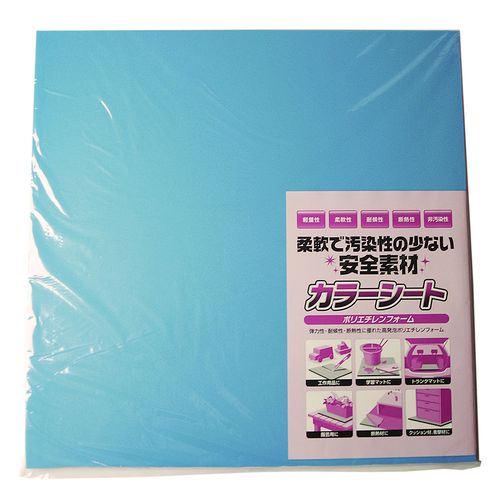 柔軟で汚染性の少ない安全素材！ ●柔軟で汚染性の少ない安全素材！弾力性・耐侯性・断熱性に優れた高発泡ポリエチレンフォーム　多用途マット！クッション材・工作に！主に梱包時の緩衝材、雑貨・玩具・手芸等の材料に使用されています。 ●高島のカラーシート ソフトをDCMでは販売しております。その他の工作用品も多数取扱っております。 ●製造国：日本。 ●用途：工作用品、学習マット、トランクマット、園芸用、断熱材、クッション材、衝撃材。 ●特徴：軽量性、柔軟性、耐侯性、断熱性、非汚染性。 ●注意：電気絶縁には使用できません。 ●色：ブルー。 ●サイズ：厚み10×縦500×横500mm。 ●注意：電気絶縁には使用できません
