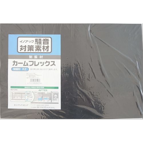 カームフレックス RZ-2 500×330×2mm イノアックリビング