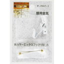 額用金具 鉄カラーエックスフック Y-7007-1 白 小 山口安製作所