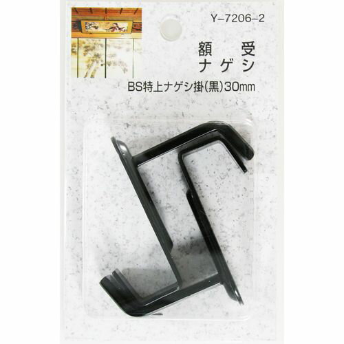 �ۼ��ʥ��� BS�þ�ʥ����� Y-7206-2 �� 30mm �����������