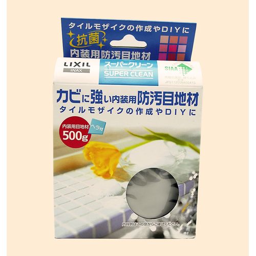 抗菌 内装用防汚目地材 スーパークリーン MJ-G1／SS22 グレー INAX