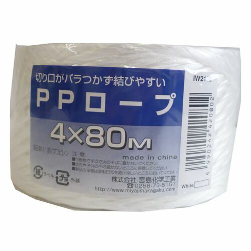 PPロープ IW2140 白 4×80m （株） 宮島化学工業