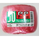 PPテープ 玉巻 TT003 赤 幅50mm×長さ200m (株) 宮島化学工業