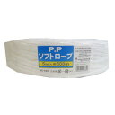 PPソフトロープ HC530 白 5×300m (株) 宮島化学工業