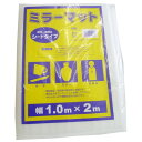 ミラーマット PO21 (株) 宮島化学工業