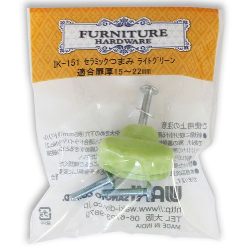 樂天商城 - FURNITURE HARDWARE セラミックつまみ IK-151 ライトグリーン 幅35×奥行23mm 和気産業