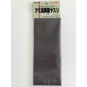 網目両目ヤスリ A−1000 KOYO