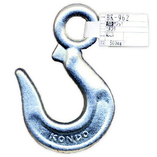 鍛造環付フック 0.5トン BK-962 WAKI