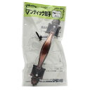 アンティック取手 TW-210 和気産業