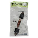 アンティック取手 TW-211 和気産業