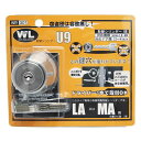 lock series 取替シリンダー U9 LA・MA用 WR-301 和気産業