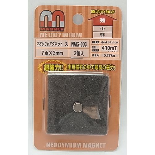 �ͥ�������ޥ��ͥå� �� NMG-003 �µ�����