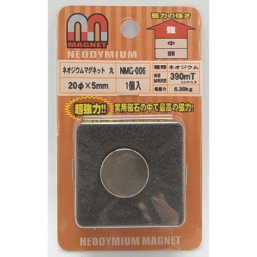 �ͥ�������ޥ��ͥå� �� NMG-006 �µ�����