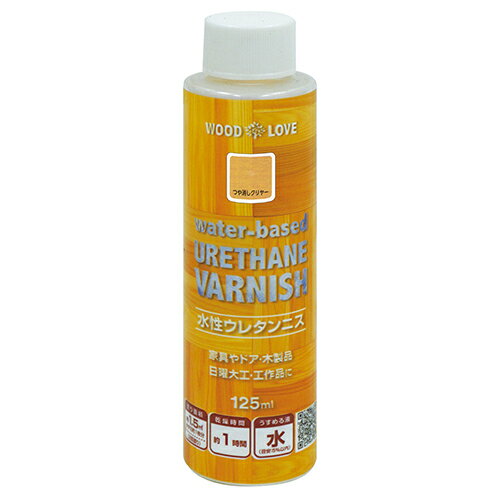 水性ウレタンニス 125ml ツヤケシクリヤー ニッペ