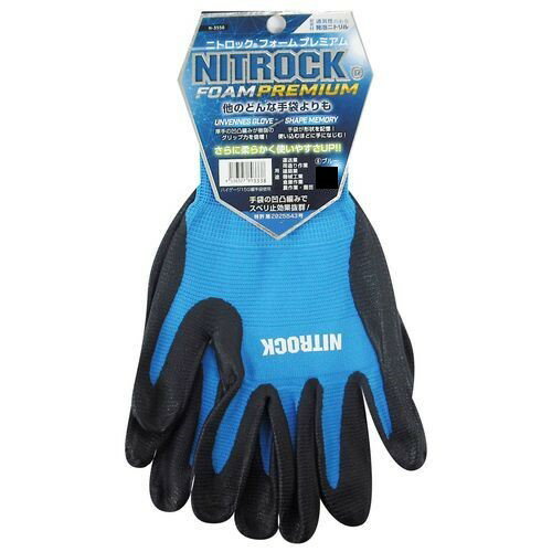 �˥ȥ��å�FOAM�ץ�ߥ��� N-3556 �֥롼 L �֥롼 L ������������