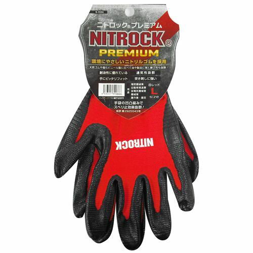 ニトロックプレミアム N-3550 レッド L レッド L コーコス信...(3.0)