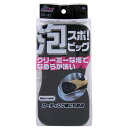 泡スポ ビッグサイズ CS43 ワコー株式会社