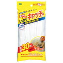 排水口のゴミとるネット 30枚入 オーエ