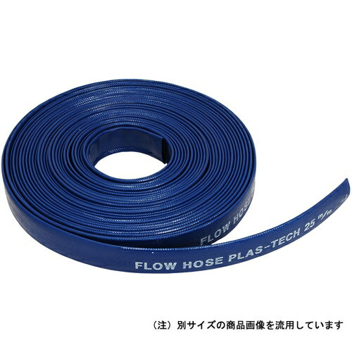 サニーホース 50M巻 25MM タカタ