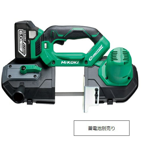 コードレスロータリバンドソー CB18DBL(S)(NN) HiKOKI(旧日立工機)