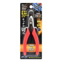 ★10%OFFクーポン 〜25日23:59迄★ホビーニッパー GHN-125 GISUKE