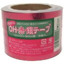 OH・赤・銀テープ 12mm×90m 5巻入り コンパル