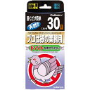 仕様の業務用 ドバトを寄せ付けない 3個入 鳩用 SHIMADA