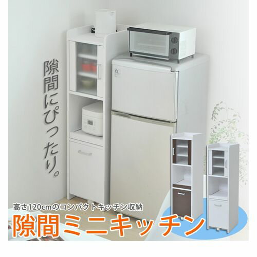 隙間収納 炊飯器ラック トースターラック 幅30 FKC-0645-WH ホワイト JKプラン [3]