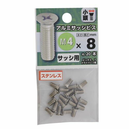樂天商城 - アルミサッシ用ビス 4×8mm YAHATA