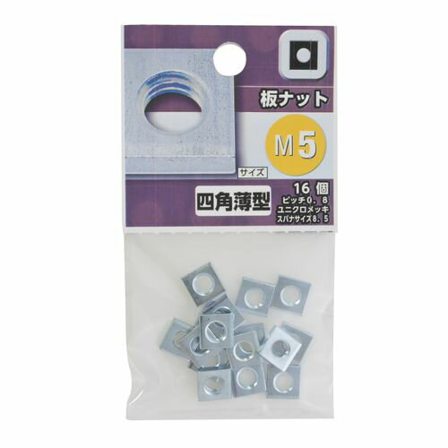 楽天市場】板ナット m5の通販 楽天市場】板ナット m5の通販