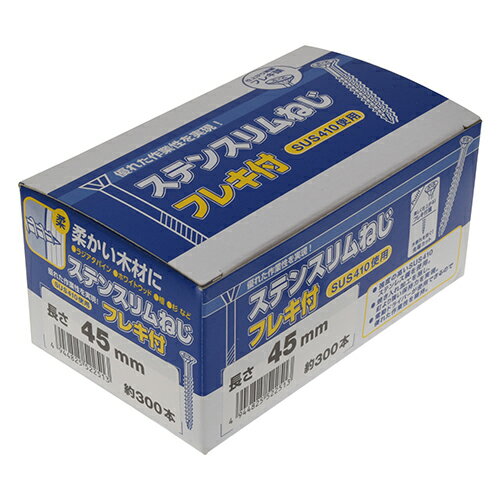 樂天商城 - ステンスリムネジフレキ(箱) 45mm YAHATA