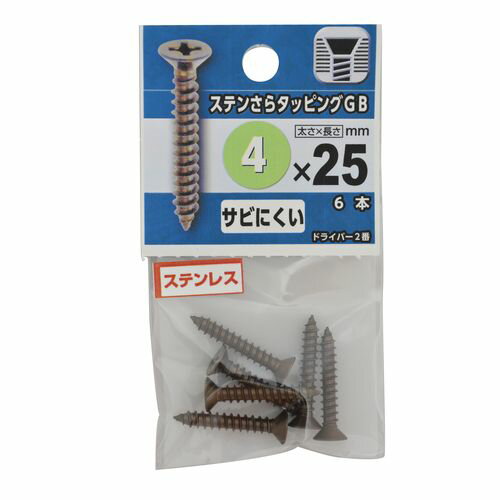 樂天商城 - 皿タッピング 4×25 ブロンズ 4×25mm YAHATA