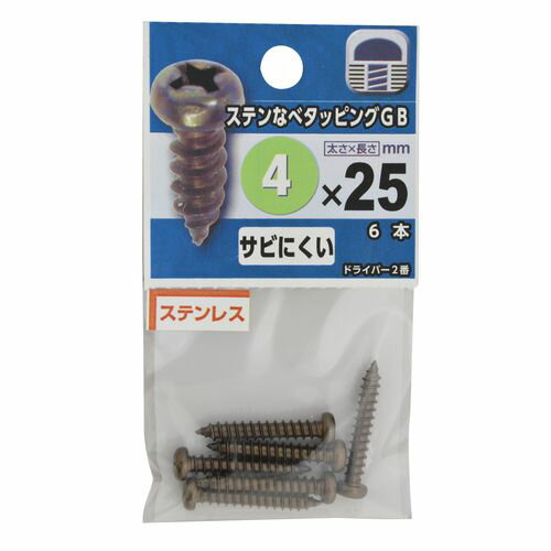樂天商城 - 鍋タッピング 4×25 ブロンズ 4×25mm YAHATA