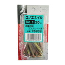 コノエネイル ミニパック NO.1 76939 40×4.5×4.5mm シンワ(4)