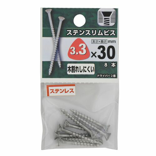 スリムビス 3.3×30 3.3×30mm YAHATA