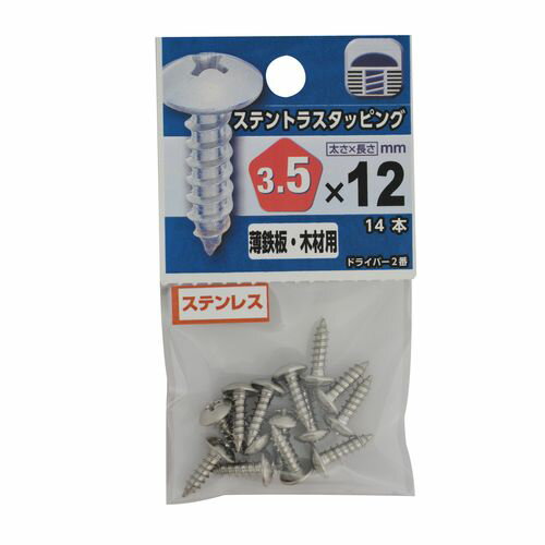 ステントラスタッピング 3.5×12 3.5×12mm YAHATA