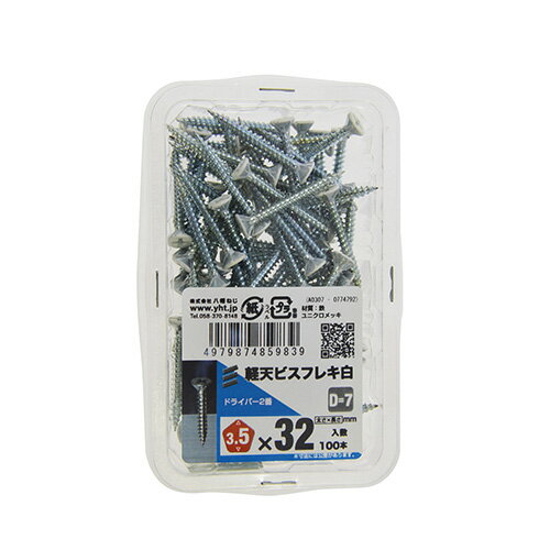 カラー軽天ビスフレキ 白 3.5×32mm YAHATA