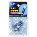 差込形接続端子 PS-47MH 全長:20.5mm ELPA