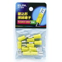 差込形接続端子 PS-48FH 全長:24.5mm ELPA