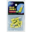 差込形接続端子 PS-49MH 全長:24.5mm ELPA